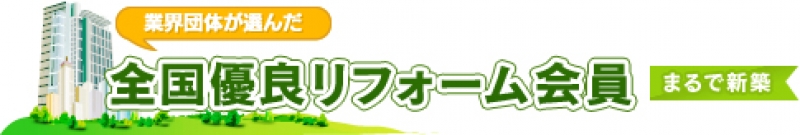 『使って分かった』このキッチン