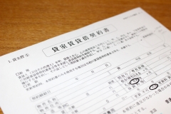 真説 賃貸業界史 第7回「敷金のルーツは江戸時代の持参金!?」」