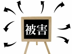 そのリフォームちょっと待った!~リフォーム取引販売士に聞きました~①