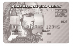憧れのアメックスプラチナカードの年会費がたったの1万円!?