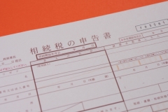 相続不動産相談所~「もしも」のときに備えた「信託」活用のススメ~
