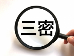 住まいの最新トレンド~ え!自宅でも手軽に岩盤浴を楽しめるって本当なの?~
