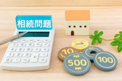 相続不動産相談所~高齢で必要書類の作成が困難なときはどうすればいい?~