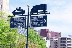 真説賃貸業界史　第53回「市民病院に土地を提供した古川久吉」