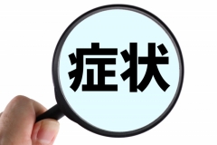 50年健楽住宅~リフォーム後に発生する健康被害の実態とは?~