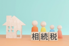 相続不動産相談所~道路の評価が変わって相続税額が大幅減額~