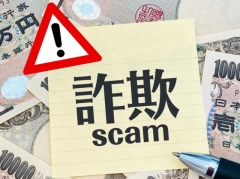 リフォーム取引販売士に聞きました~保証を巡るトラブル事案~