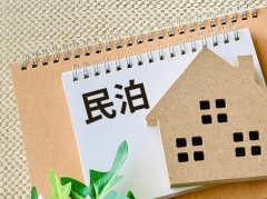 新宿区違法民泊に事業廃止命令