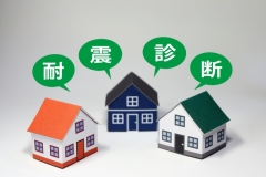 日本海沿岸で地震！今こそ耐震補強工事を！