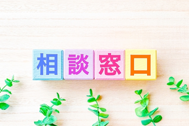 その家、本当に買っても大丈夫ですか!?