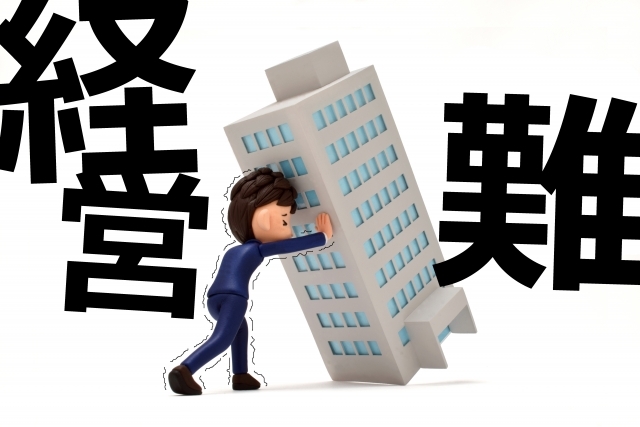 リフォーム取引販売士に聞きました~工事途中でリフォーム業者が夜逃げ!~