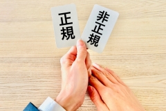 中小企業経営者なら知っておきたい助成金制度