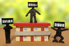 日本賃貸業界歴史体系～400年の歴史を誇る日本の貸家ビジネス（後編）～